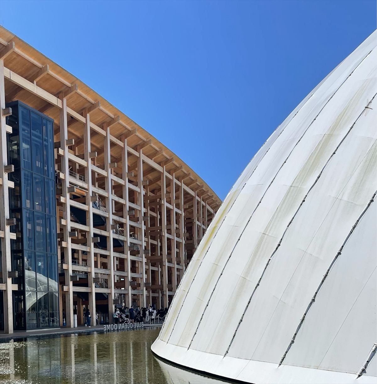 ブルーオーションドーム