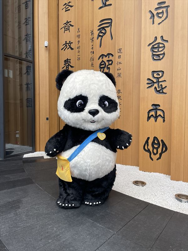 中国パビリオン